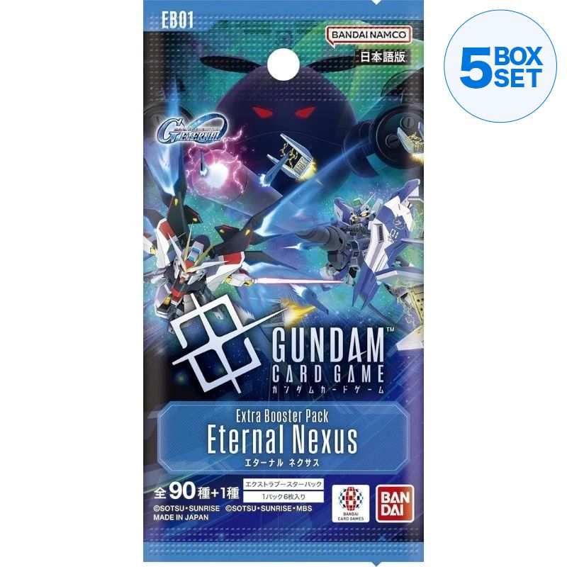 BANDAI Gundam Card Game Eternal Nexus EB01 Extra Booster Pack Box