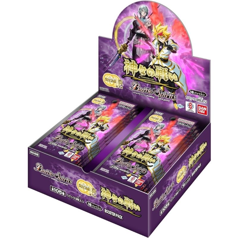 BANDAI Battle Spirits The Contract Saga Shin Vol.1 BS68 Booster Pack Box TCG