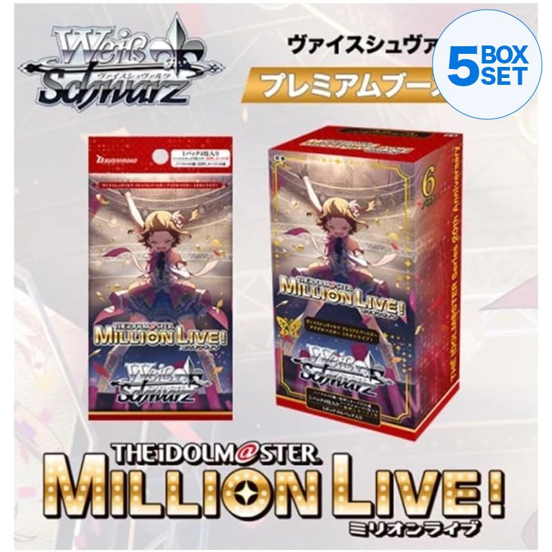 Weiss Schwarz THE IDOLM@STER Million Live! Premium Booster Pack Box TCG JAPAN