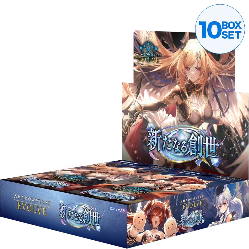 Shadowverse EVOLVE Aratanaru Sousei Booster Pack Box TCG JAPON OFFICIEL