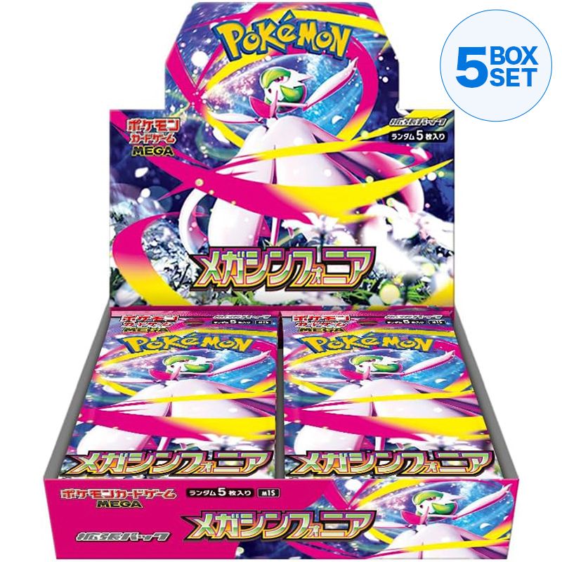 ポケモンカードゲーム Pokemon Mega brave Mega Symphony 2BOX Mega Brave Mega Symphonia Pokemon Center Set Box Pokemon