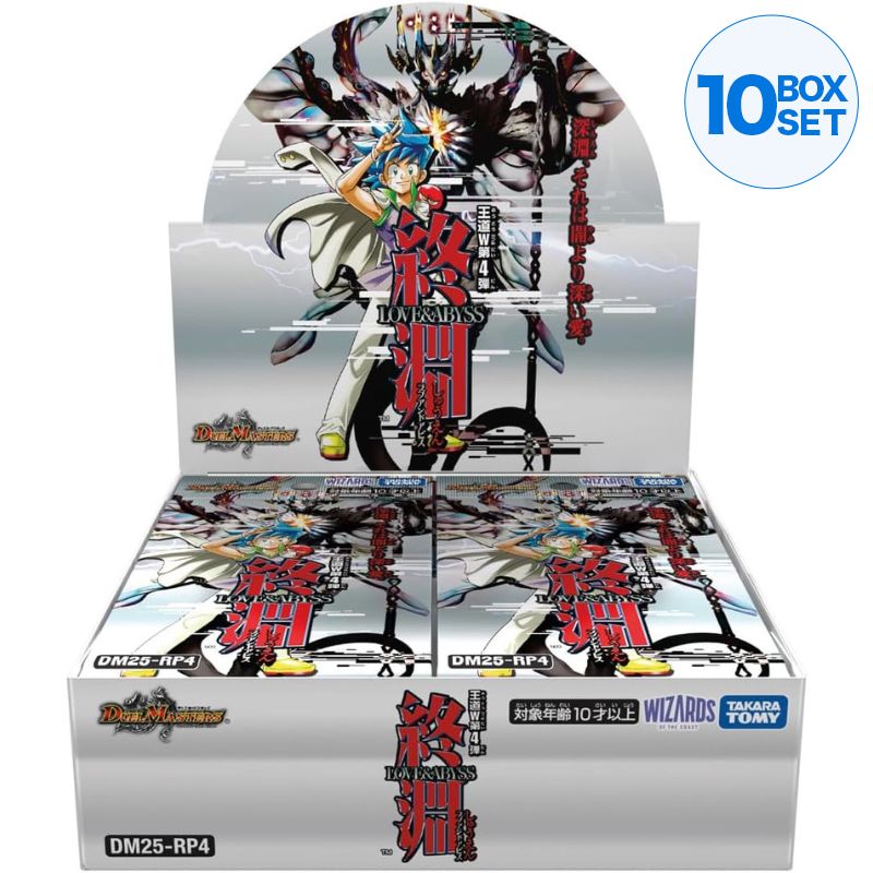 Duel Masters Royal Road W Vol.4 Love & Abyss DM25-RP4 Booster Pack Box TCG JAPAN
