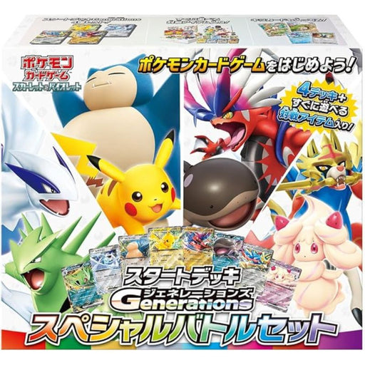 Pokemon Card Game Generations Special Battle Set Starter Deck TCG JAPAN OFFICIAL