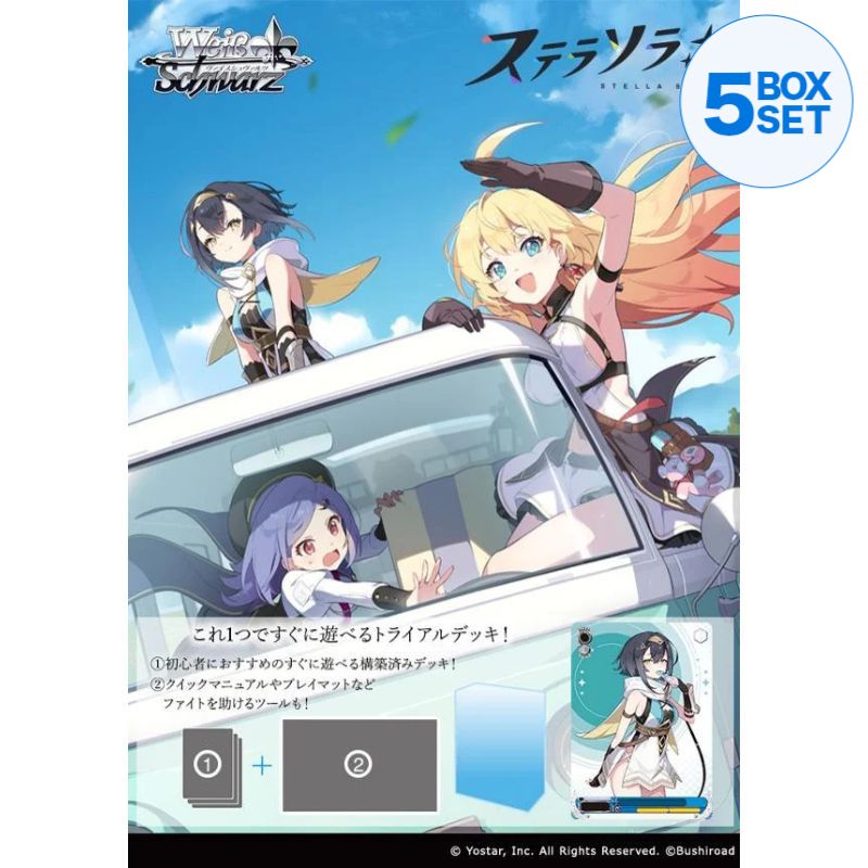 Weiss Schwarz Stella Sora Trial Deck TCG JAPAN OFFICIAL