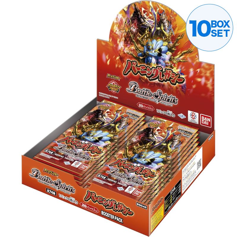 BANDAI Battle Spirits Burning Legacy BSC48 Booster Pack Box TCG JAPAN OFFICIAL