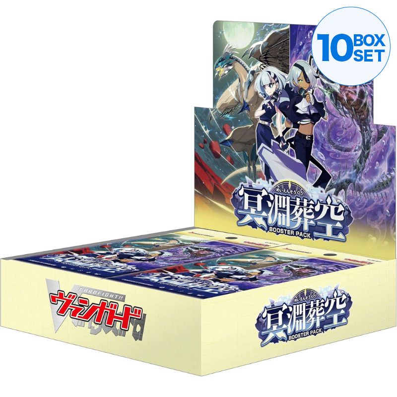 Cardfight!! Vanguard Meien Soukuu Booster Pack Box TCG JAPAN OFFICIAL
