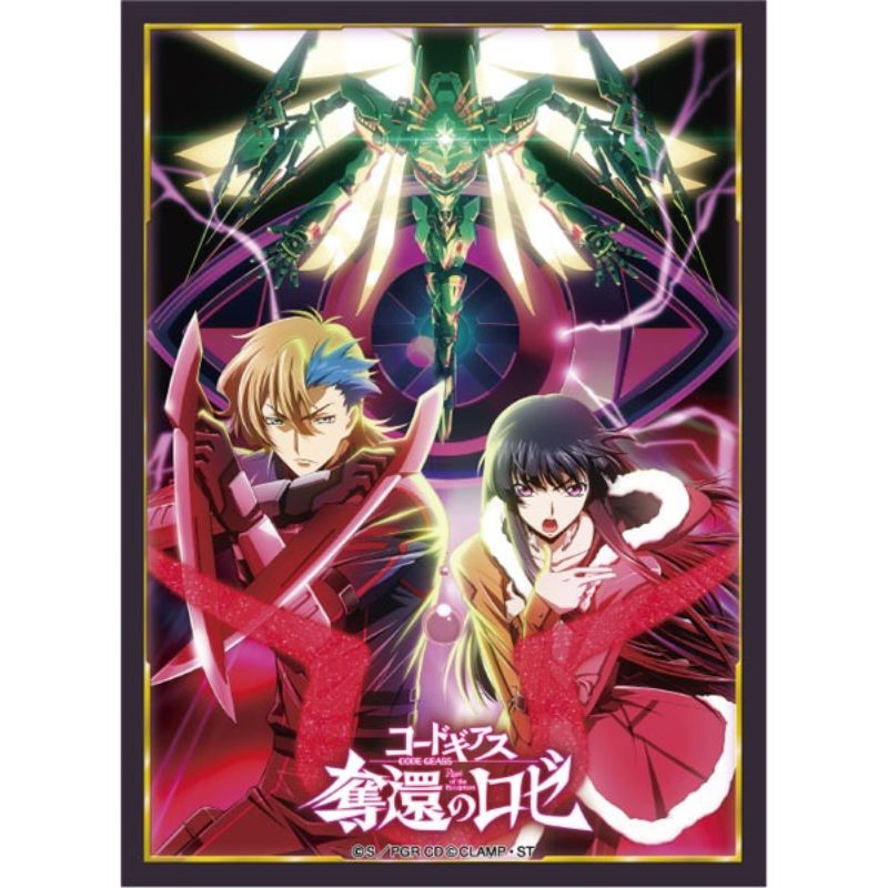 Broccoli Character Sleeve Code Geass Roze of the Recapture Final Act Key Visual