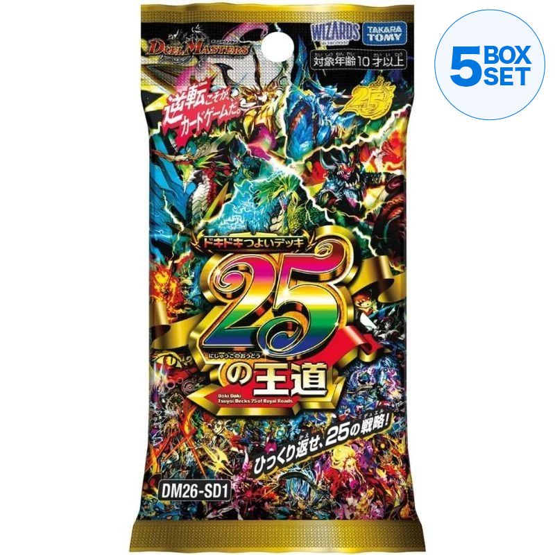 Duel Masters Doki Doki Tsuyoi Deck 25 Royal Road DM26-SD1 TCG JAPAN OFFICIAL