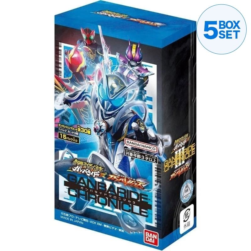BANDAI Kamen Rider Battle Ganba Legends Ganbaride Chronicle 3 Booster Box TCG