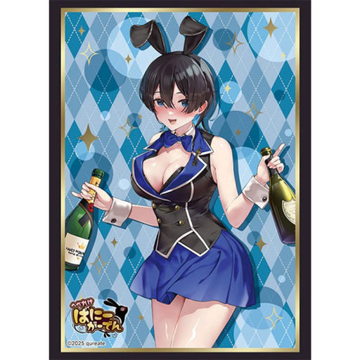 Bushiroad Sleeve Collection High Grade Vol.4967 MERRY BUNNY GARDEN Miuka JAPAN