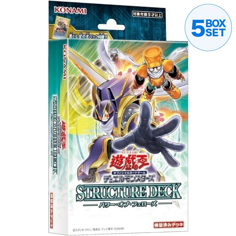 Konami Yu-Gi-Oh! OCG Power of Fellow Structure Deck TCG JAPÓN OFICIAL