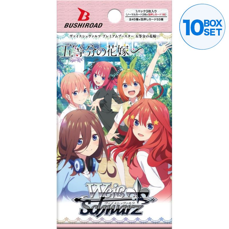 Weiss Schwarz die typischen Quintuplets Booster Pack Box TCG Japan