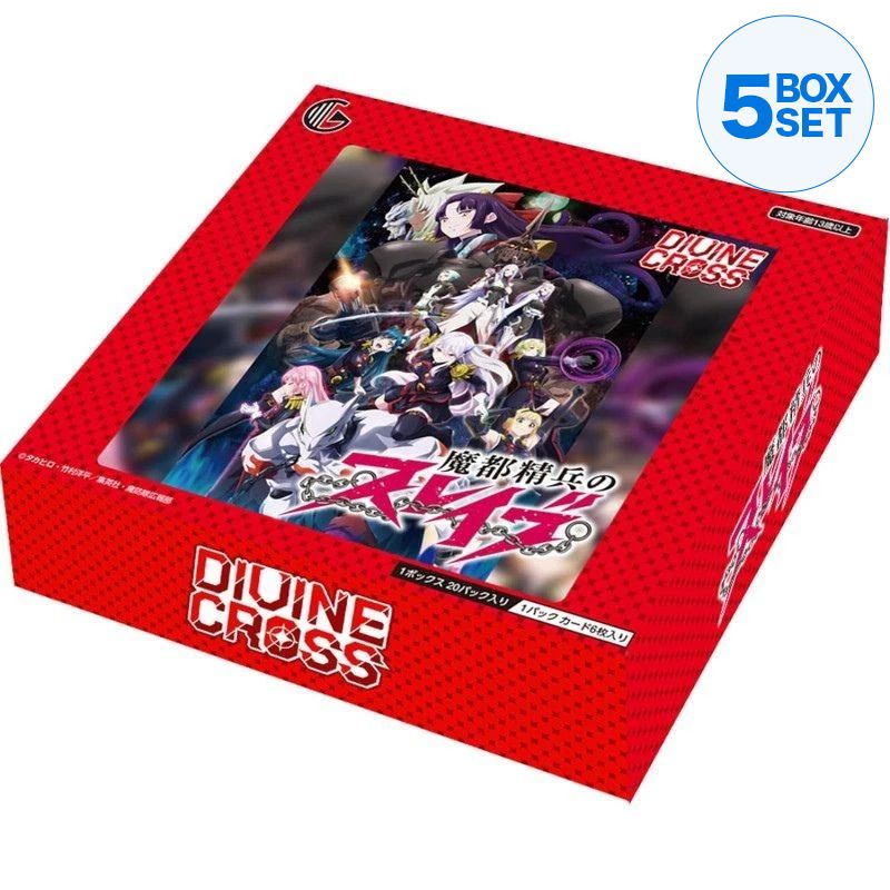 Divine Cross Chained Soldier Booster Pack Box TCG JAPAN OFFICIAL