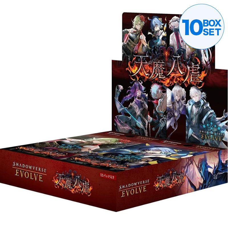 Shadowverse Evolve Eight Torments of the Heavenly Fiends Booster Pack Box TCG
