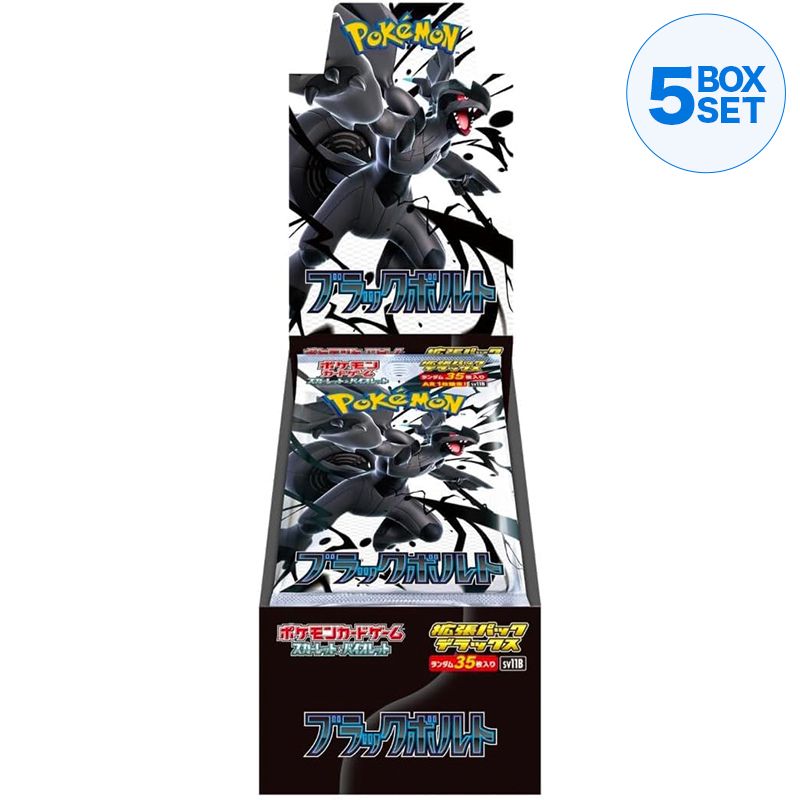 Pokemon Black Bolt Deluxe Booster Box SV11B Japanese Pokemon Black Bolt Deluxe Booster Box SV11B Japanese