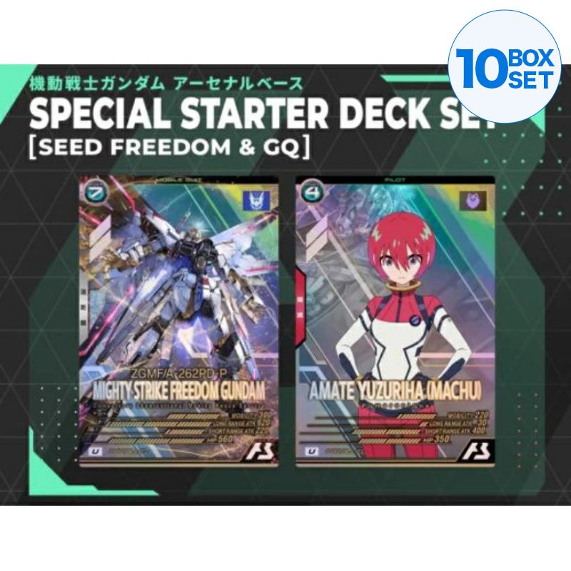 BANDAI Gundam SEED Freedom & GQ Arsenal Base Special Starter Deck TCG JAPAN