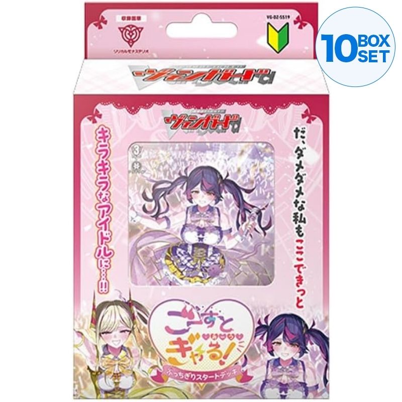 Cardfight!! Vanguard Ghost Meets Gal!! VG-DZ-SS19 Starter Deck TCG JAPAN