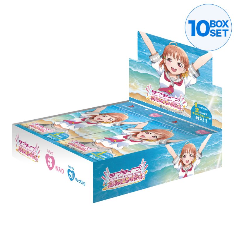 J'adore vivre ! Jeu de cartes officiel de la série Love Live! Soleil!! Coffret Booster Pack JCC