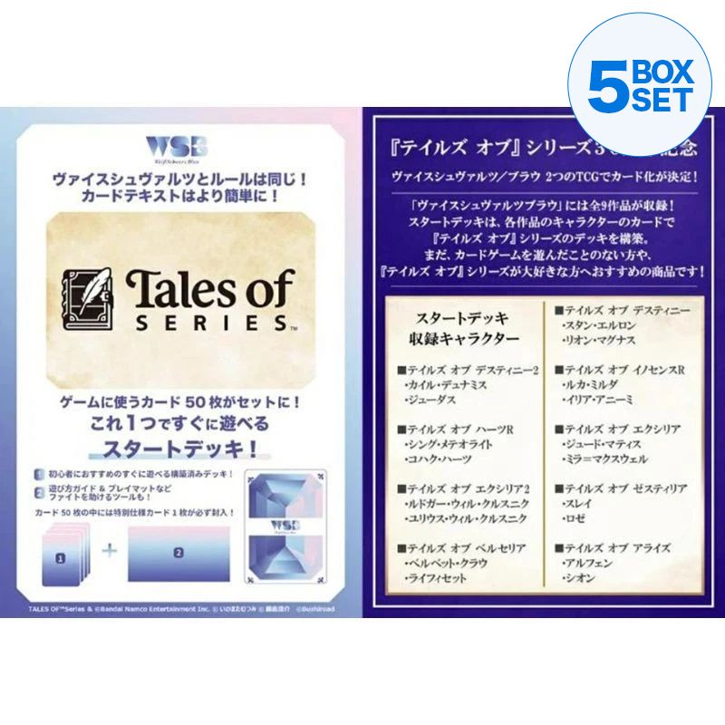 Weiss Schwarz Blau Tales of Series Start Deck TCG JAPAN OFFICIAL