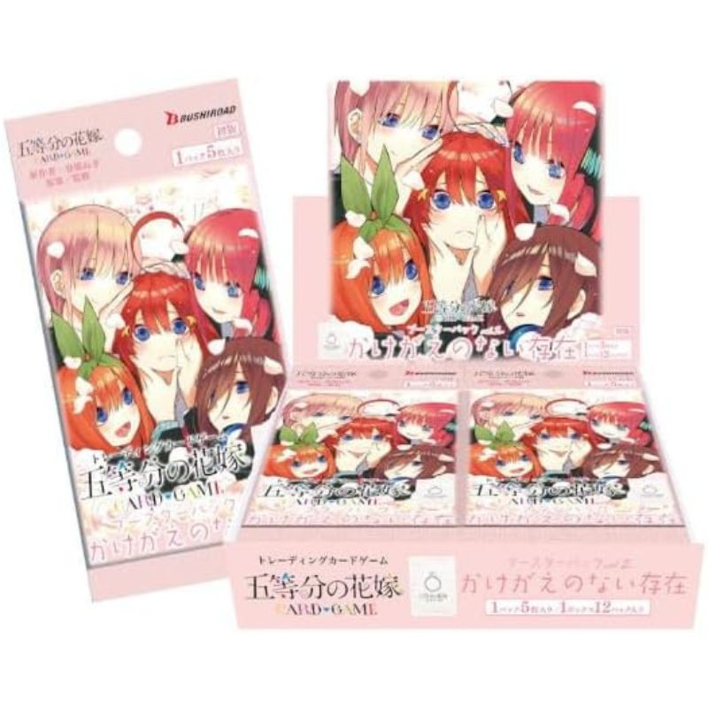 the quintessential quintuplets movie booster box Weiss Schwarz Quintessential Quintuplets The Movie Booster Box - Japanese