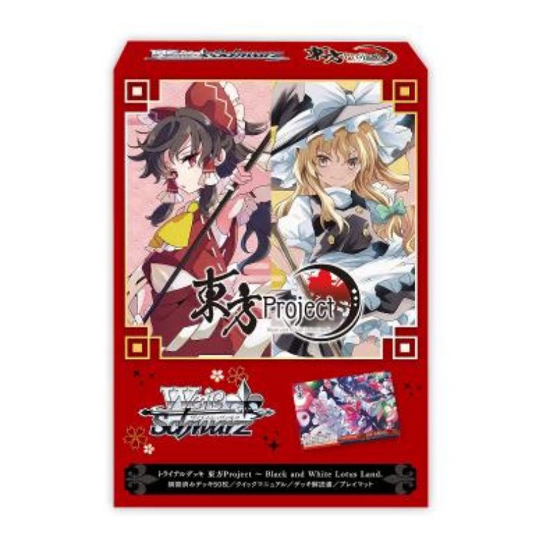 Weiss Schwarz Touhou Project Black and White Lotus Land. Trial Deck TCG JAPAN