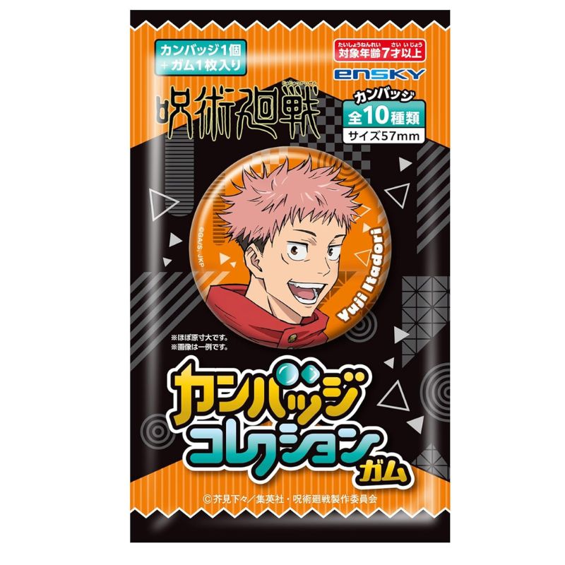 Jujutsu Kaisen Tin Badge Collection Gum 10Pack Box Candy Toy JAPAN OFFICIAL