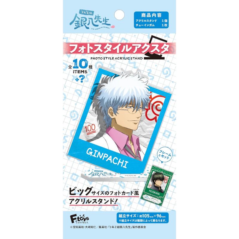 3-nen Z-gumi Ginpachi-sensei Photo Style Acrylic Stand 12Pack Box Candy Toy