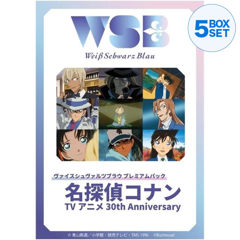 Weiss Schwarz Blau Detective Conan 30th Anniversary Booster Pack Box TCG JAPAN