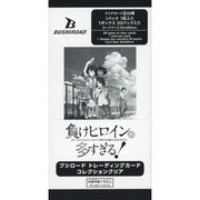 Trading Card Collection Clear Makeine Too Many Losing Heroines! TCG JAPAN