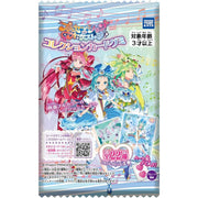 Princession Orchestra Collection Card Gummy 20Pack BOX Candy Toy TCG