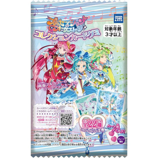 Princession Orchestra Collection Card Gummy 20Pack BOX Candy Toy