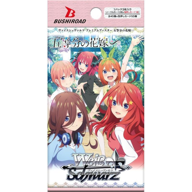 quintessential quintuplets booster box Weiss Schwarz The Cardboard Fiat which has sold over 20 million copies in total and is also a hugely popular anime series Bushiroad Weiss Schwarz: The Quintessential