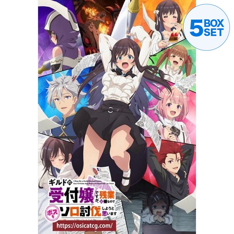 OSICA I May Be a Guild Receptionist Booster Pack Box TCG JAPAN OFFICIAL