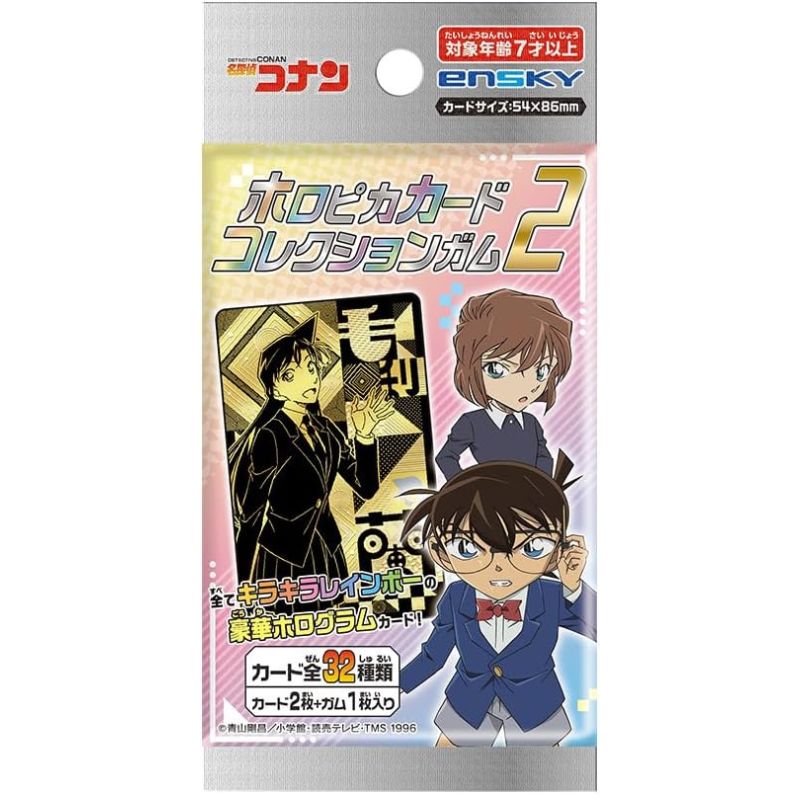 Detective Conan Holo Pika Card Collection Gum 2 TCG JAPAN OFFICIAL