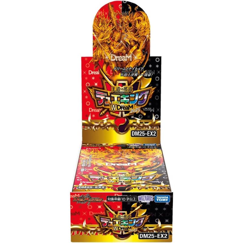 Duel Masters Orthodox vs.Unorthodox DM25-EX2 Booster Pack Box TCG JAPAN OFFICIAL 1 Box Duel Masters Orthodox vs.Unorthodox DM25-EX2 Booster Pack Box TCG JAPAN OFFICIAL 1 Box