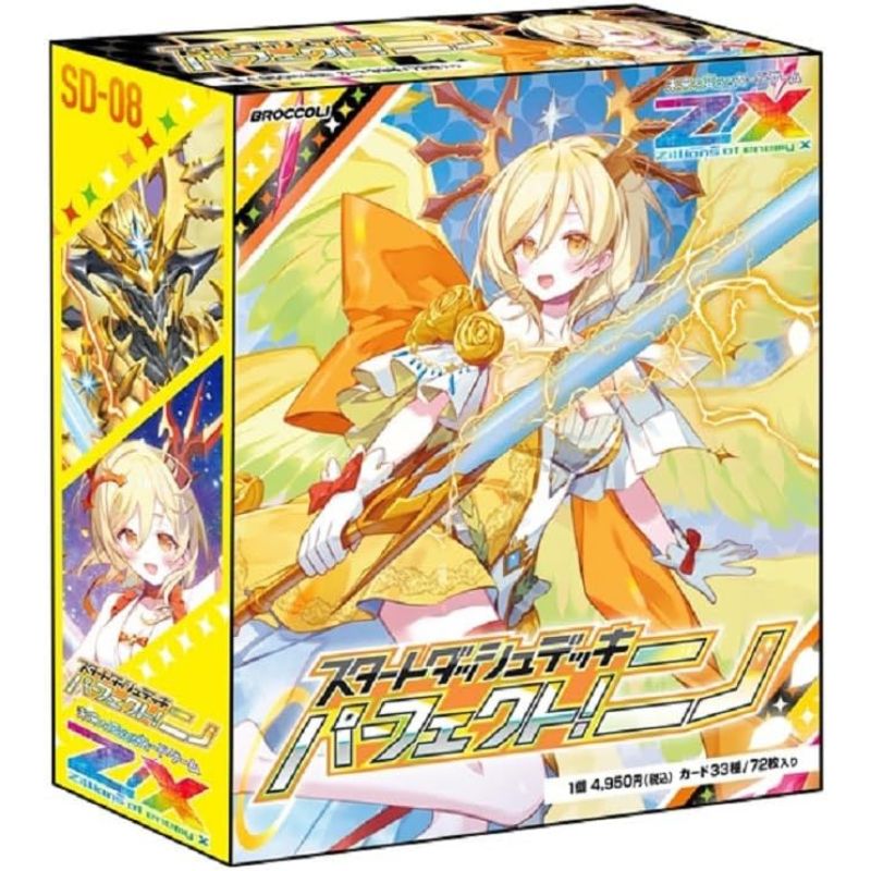 Z/X Zillions of enemy X Perfect! Nino Start Dash Deck Vol. 8 SD08 TCG JAPAN