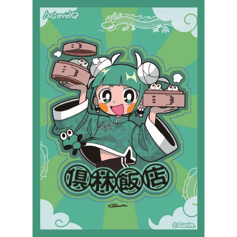 Movic Artevelo Card Sleeve Gurin. Gurin. Hanten art-011 JAPAN OFFICIAL