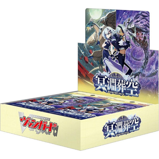 Cardfight!! Vanguard Meien Soukuu Booster Pack Box TCG JAPAN OFFICIAL