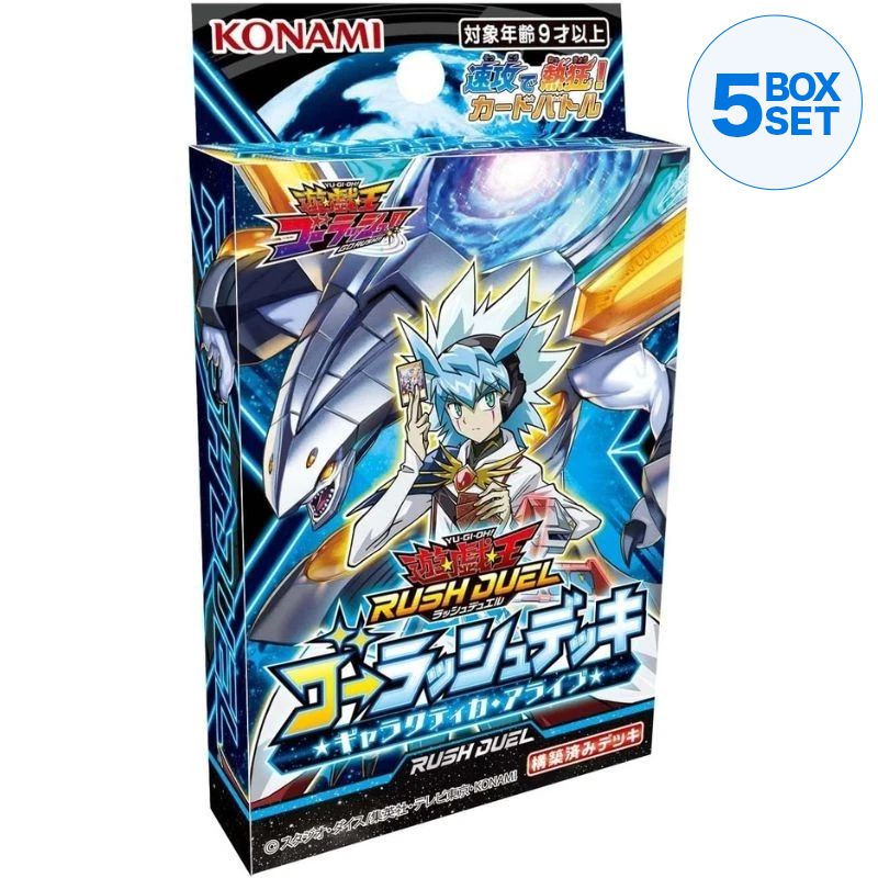Konami Yu-Gi-Oh! Rush Duel Go Rush Deck Galactica Alive TCG JAPAN OFFICIAL