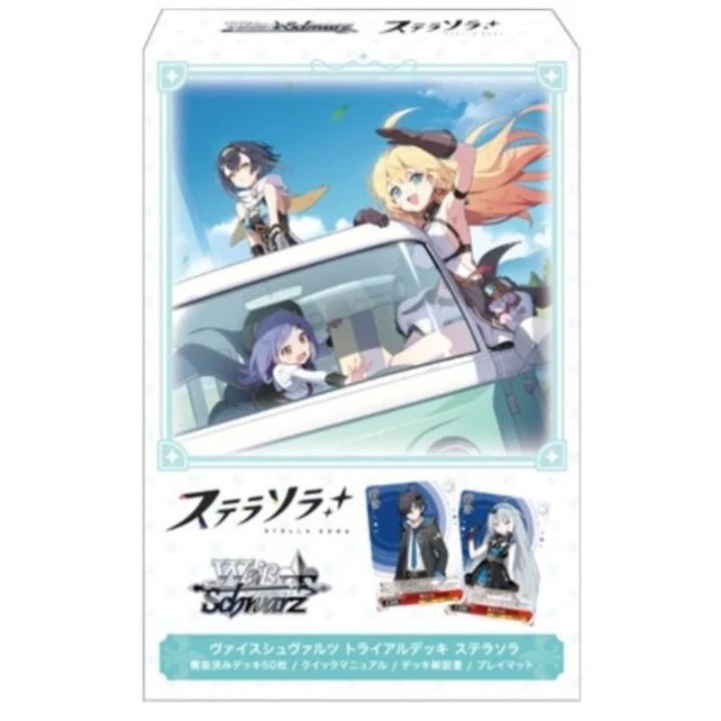 Weiss Schwarz Stella Sora Trial Deck TCG JAPAN OFFICIAL