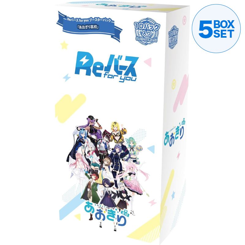 ReBirth for you Aogiri Vtuber High School Booster Pack Box TCG JAPAN OFFICIAL