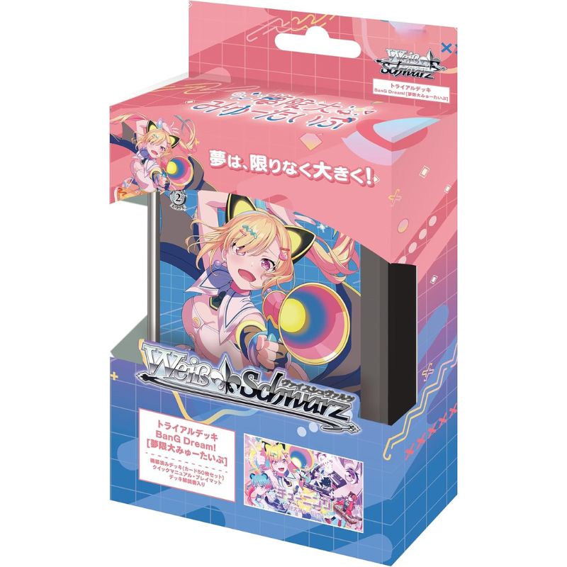 Weiss Schwarz BanG Dream! Mugendai Mewtype Trial Deck TCG JAPAN OFFICIAL