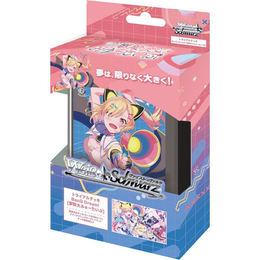 Weiss Schwarz BanG Dream! Mugendai Mewtype Trial Deck TCG JAPAN OFFICIAL