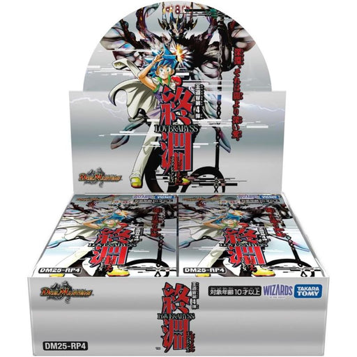 Duel Masters Royal Road W Vol.4 Love & Abyss DM25-RP4 Booster Pack Box TCG JAPAN