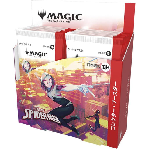 Magic The Gathering Marvel Spider-Man Japanese Ver. Collector Booster Pack TCG