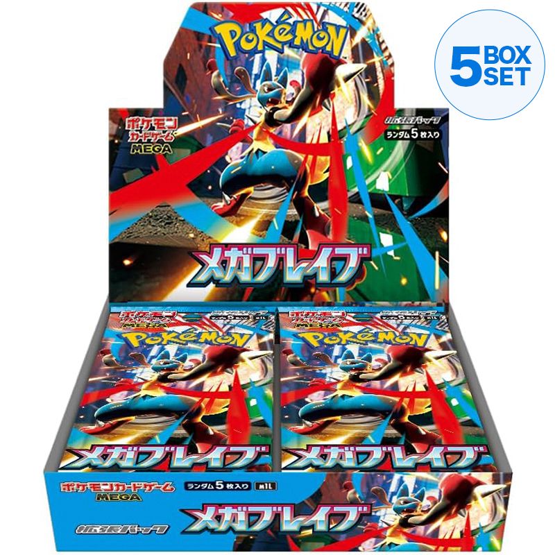 ポケモンカードゲーム Pokemon Card Game MEGA (unopened box ) Pokemon Card Game MEGA Booster Pack Mega Brave BOX M1L — ToysOneJapan