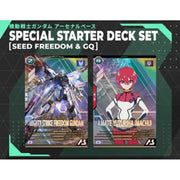 BANDAI Gundam SEED Freedom & GQ Arsenal Base Special Starter Deck TCG JAPAN