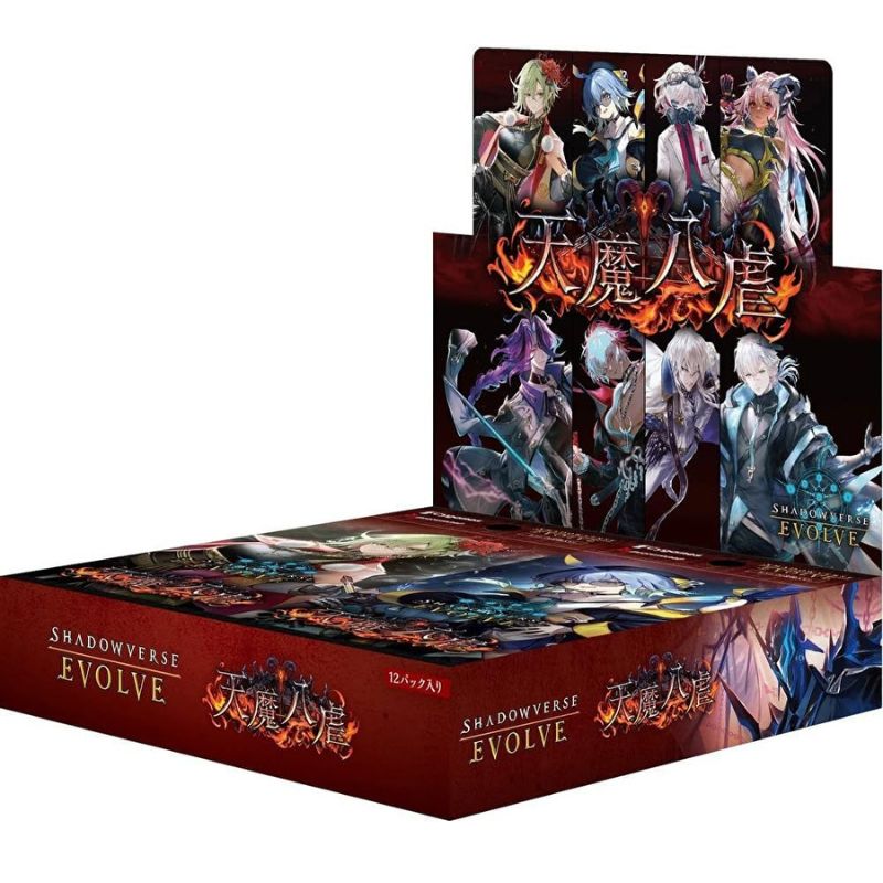 Shadowverse Evolve Eight Torments of the Heavenly Fiends Booster Pack Box TCG