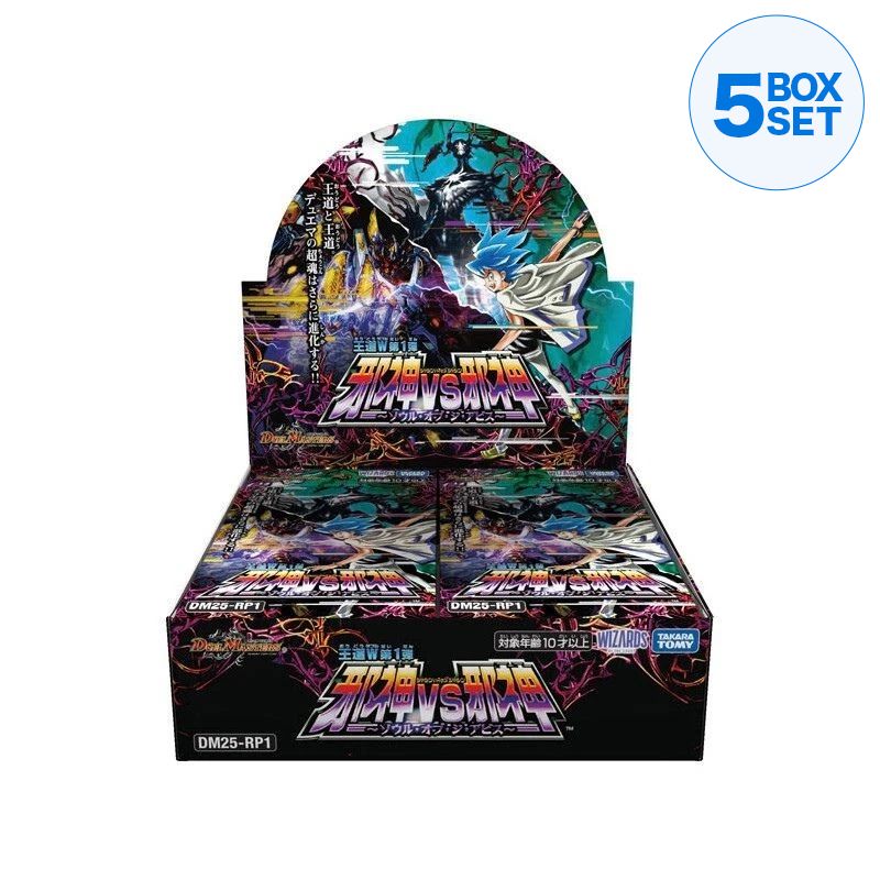 Duel Masters Royal Road Double Vol. 1 DM25-RP1 Booster Pack Box TCG JAPAN
