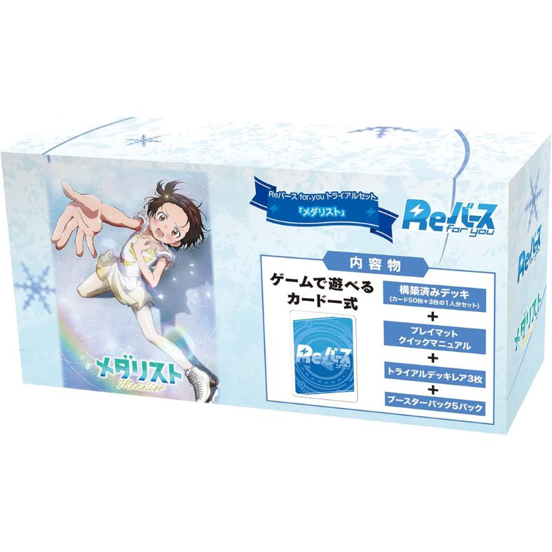 Rebirth for you Medalist Trial Starter Set TCG JAPAN OFFICIAL